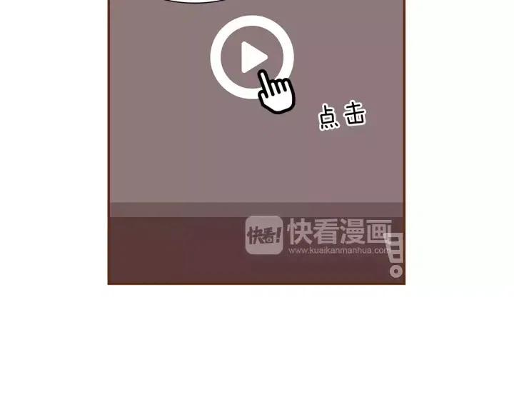 第31话 人生是空转138