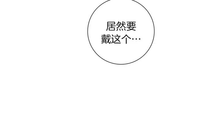 第78话 像傻瓜一样185