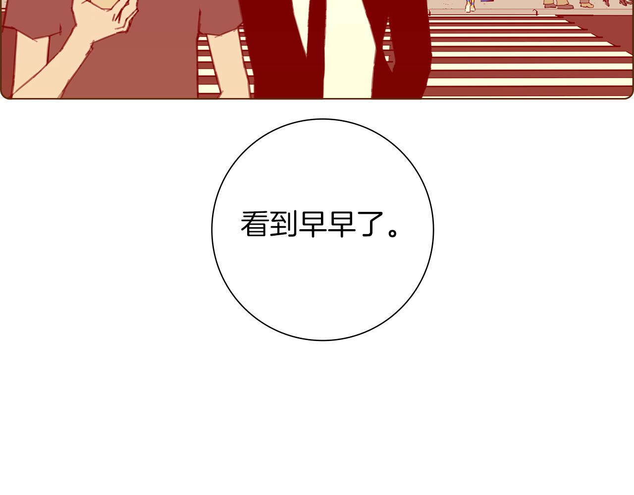 第183话 歌曲71