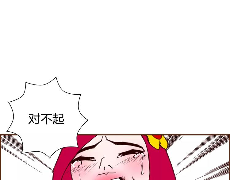 第113话 地图119