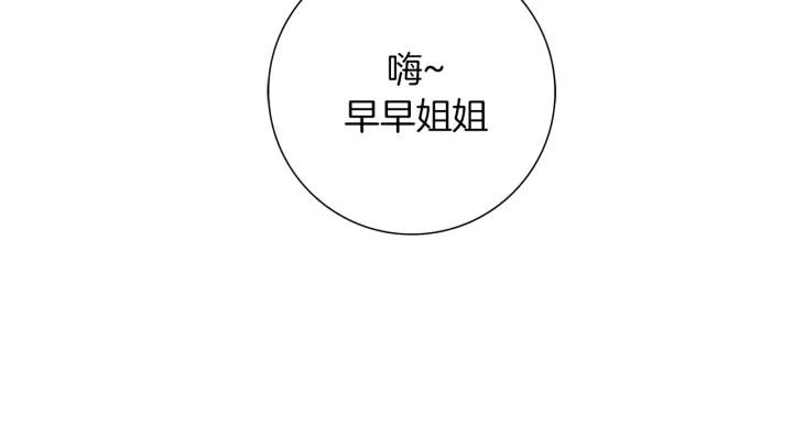 第143话 约定183