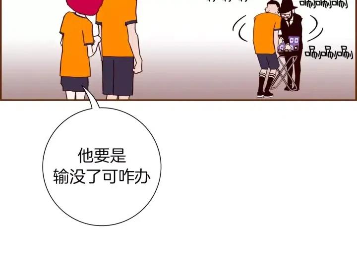 第93话 意想不到的卡片70