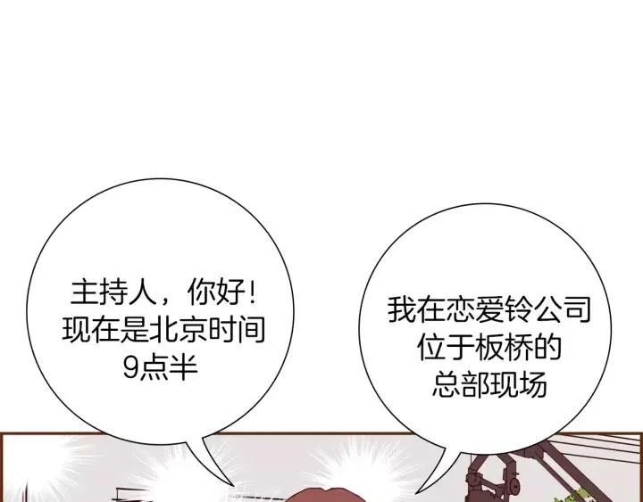 第41话 井中之王53