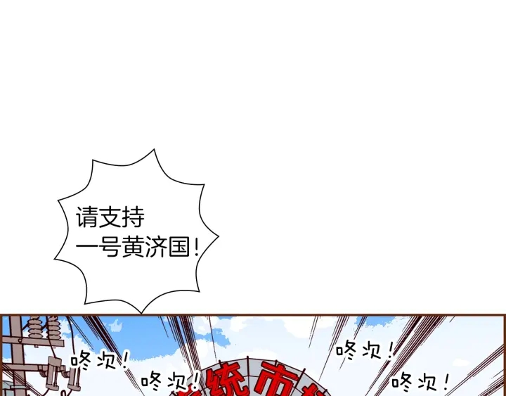 第166话 市场7