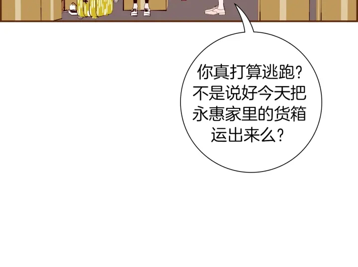第160话 合同53