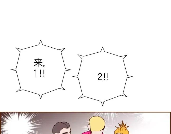 第82话 图标的意义208