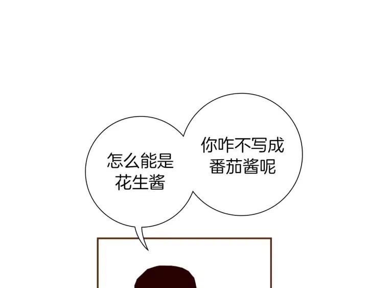 第102话 同盟125