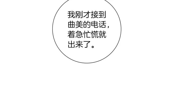 第166话 市场89