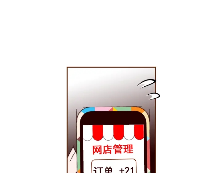 第162话 缪斯女神167