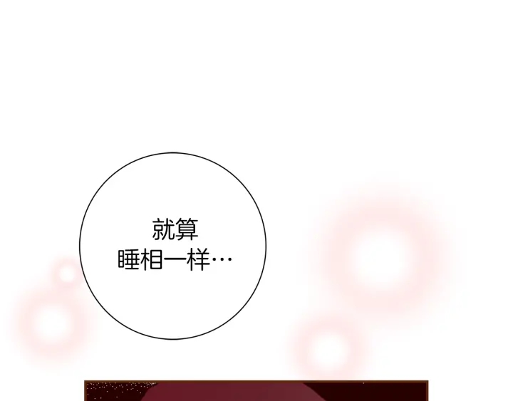 第142话 接受你的一切168