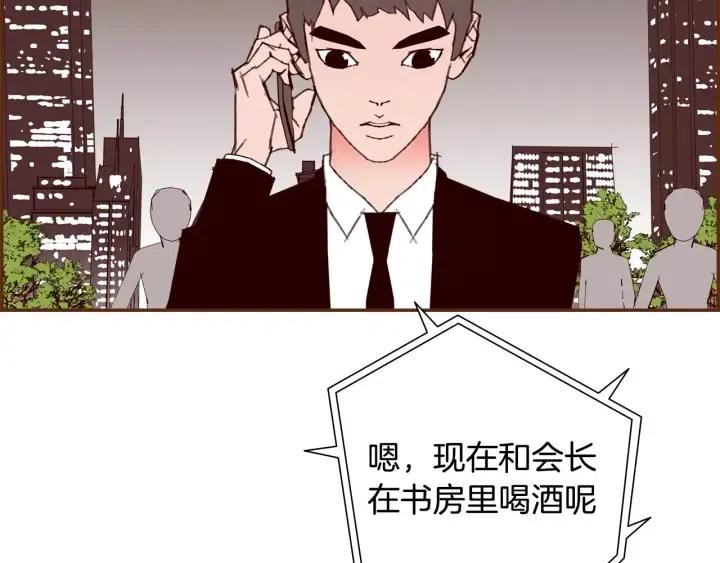 第75话 永惠的梦想17