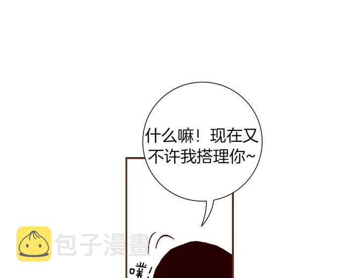 第16话 路127
