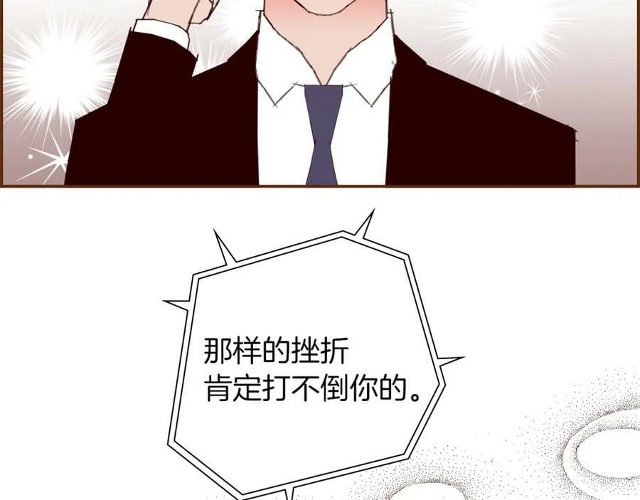 第207话 欧洲211