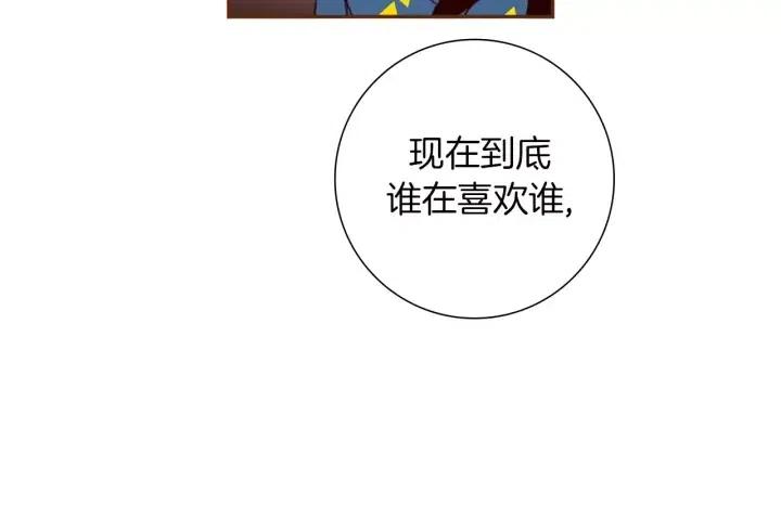 第85话 想要知道真相105