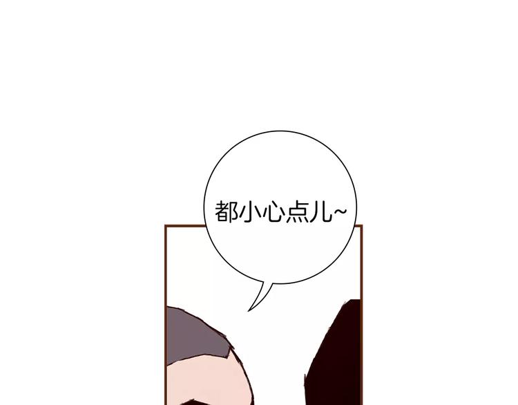 第4话 感情的种类37