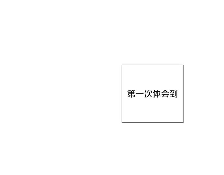 第15话 官方声明131