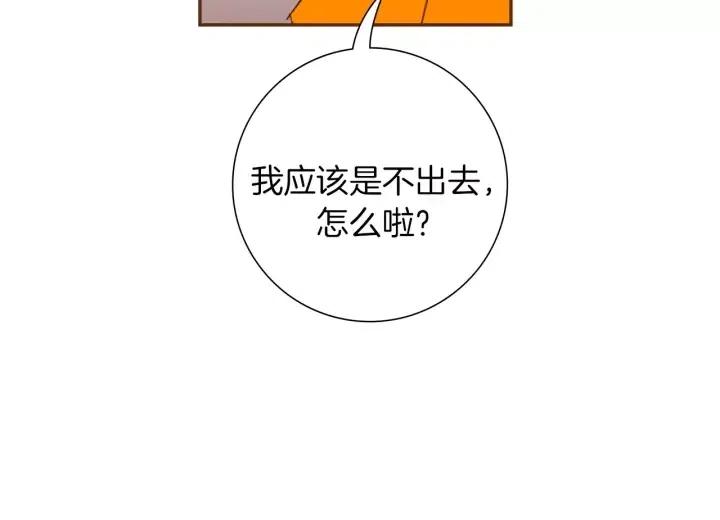 第93话 意想不到的卡片22