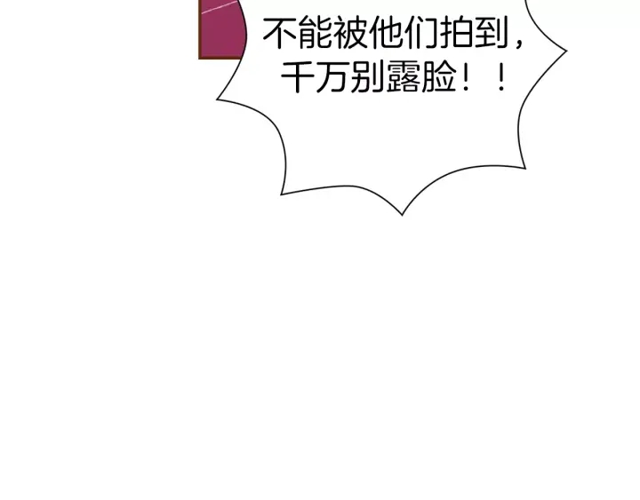 第120话 选择206