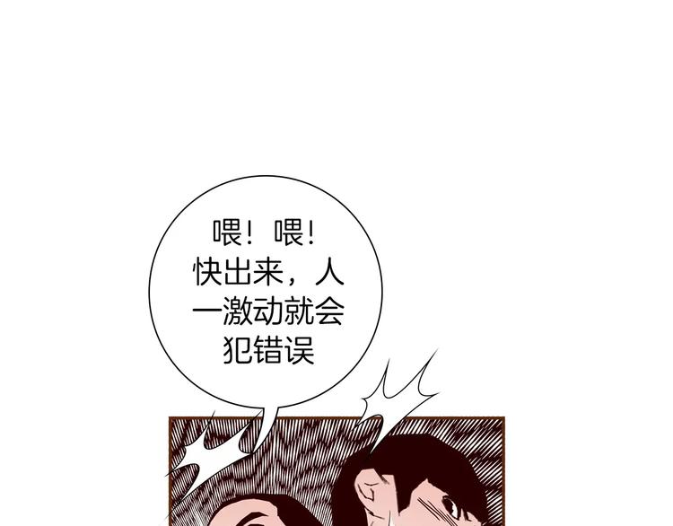 第111话 通话机会15