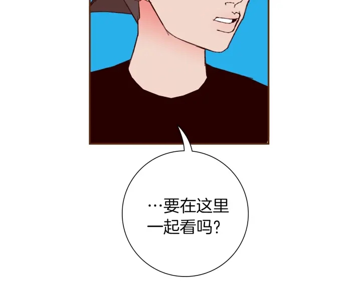 第173话 和善宇的距离7