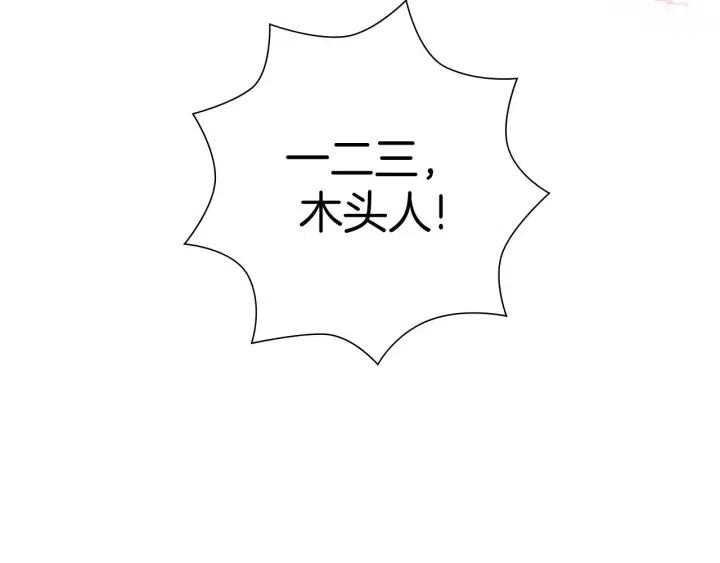 第98话 时机效应231