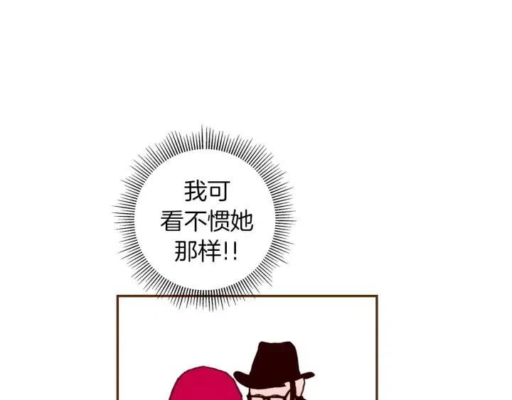 第93话 意想不到的卡片99
