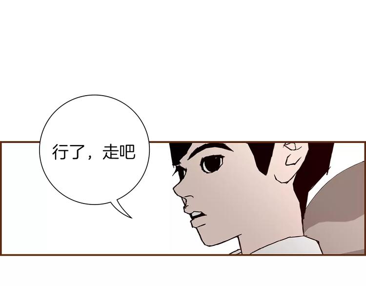 第4话 感情的种类187