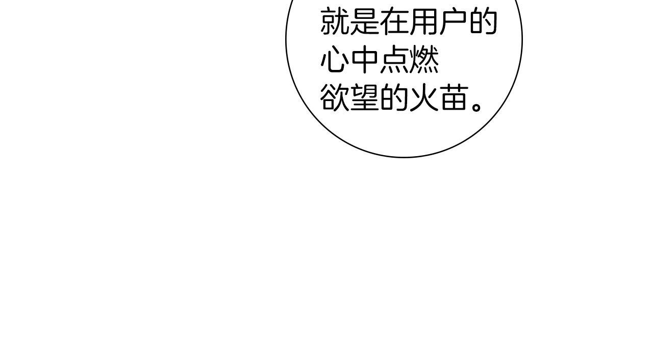 第189话 好好生活的方法60