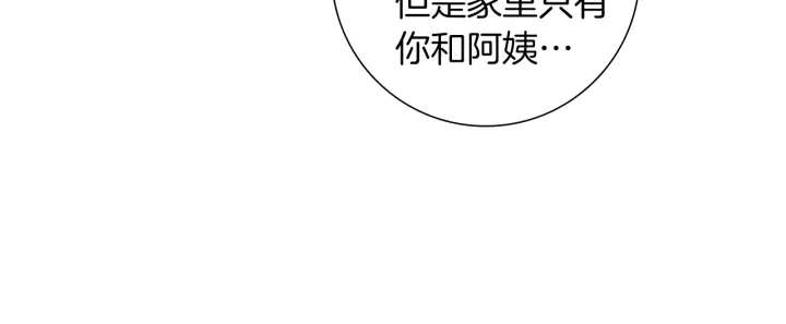 第177话 尴尬的关系183