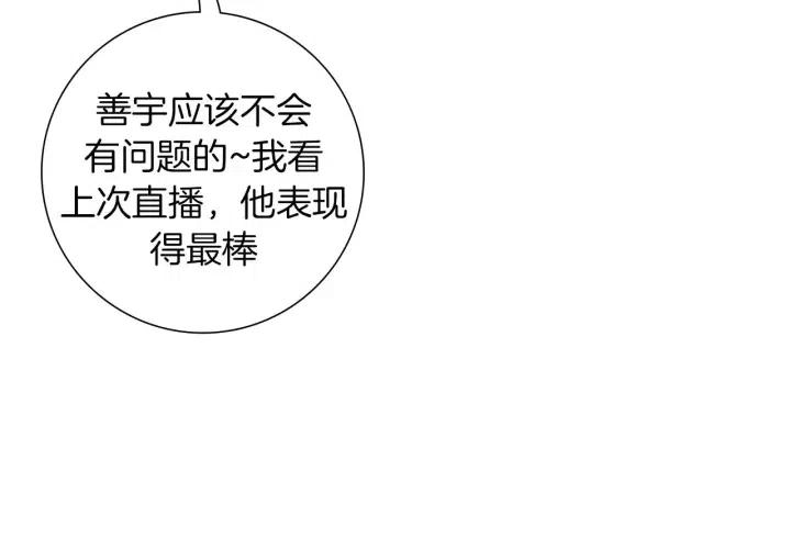 第107话 代驾9