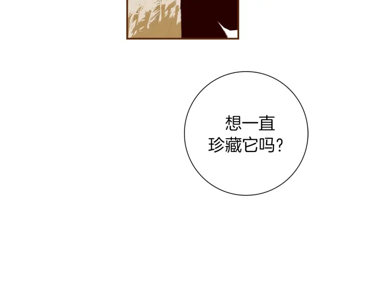 第148话 关系119