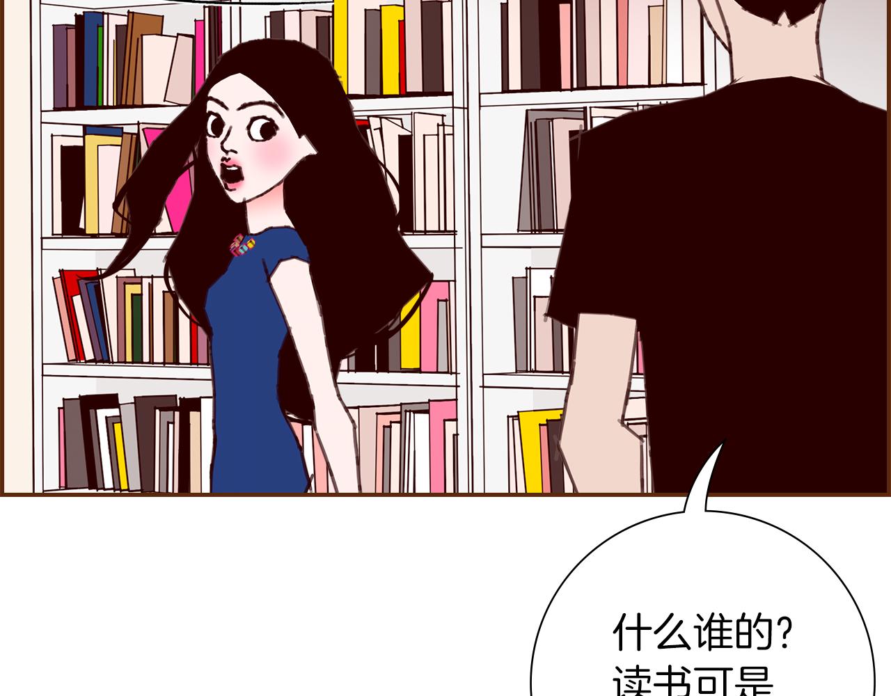 第198话 直播采访47
