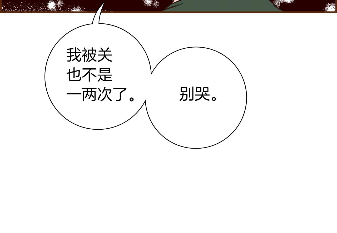 第181话 系统日志泄漏事件189