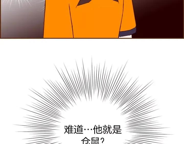 第100话 你的右边203