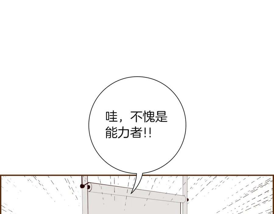 第211话 尾声2（完结）51