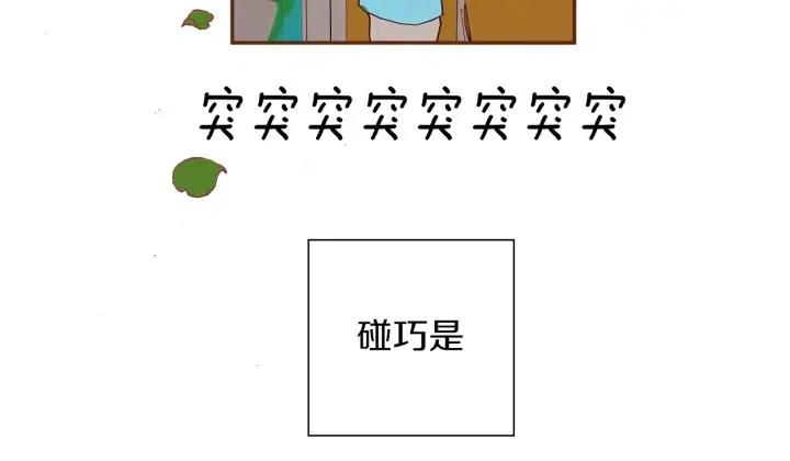 第25话 8年101