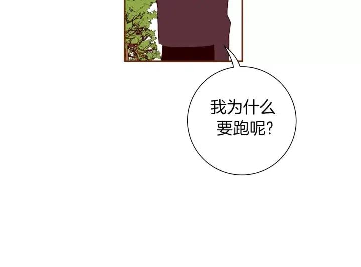 第54话 第一次约会91