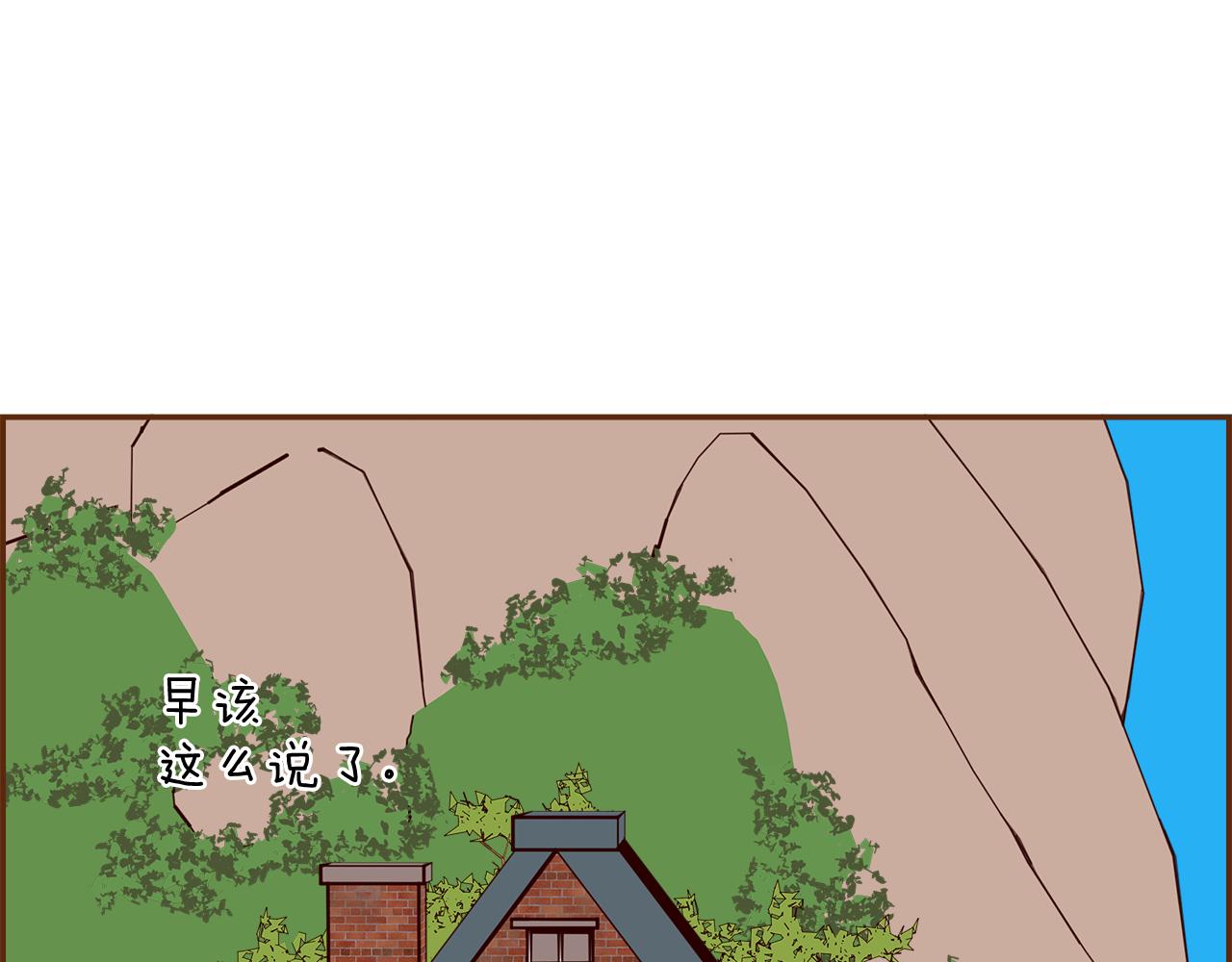 第186话 疑心73
