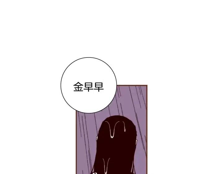 第39话 孤独是一种状态76