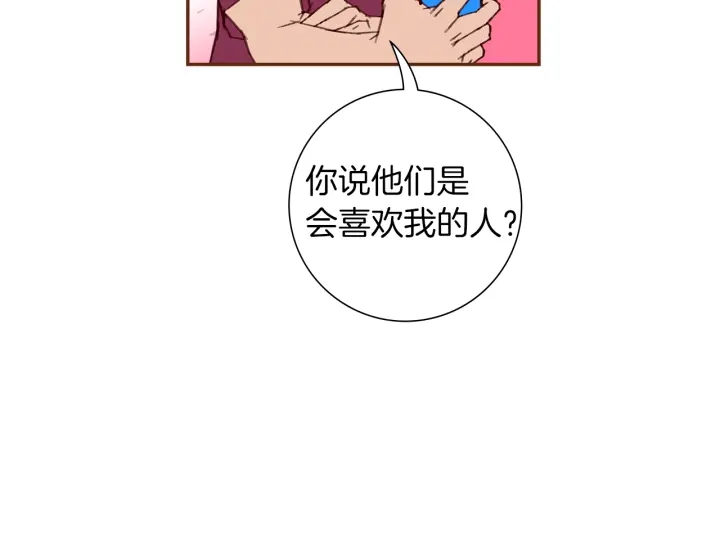 第167话 恋爱铃攻略2.049