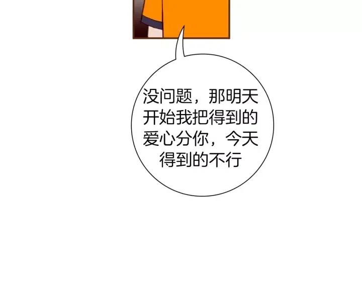 第91话 捷豹174