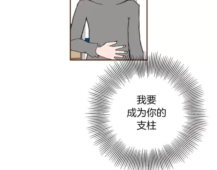 第59话 喜欢你的理由58
