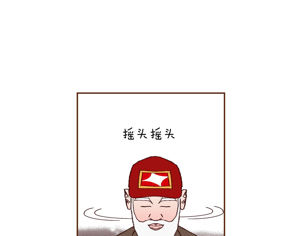 第201话 福利75