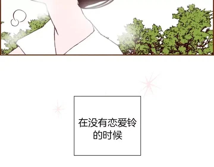 第37话 天气预报46