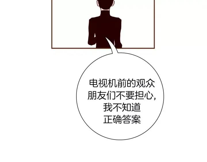 第82话 图标的意义17