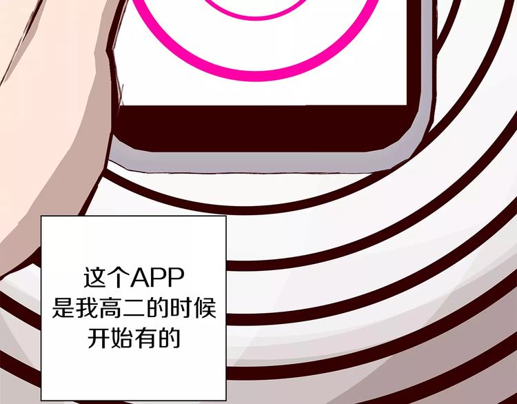 第1话 恋爱铃34