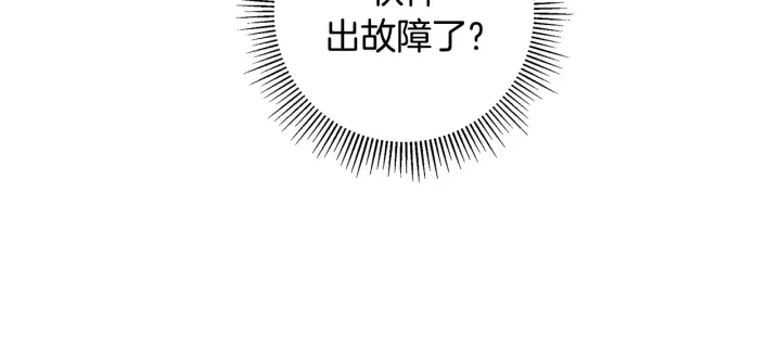 第162话 缪斯女神177