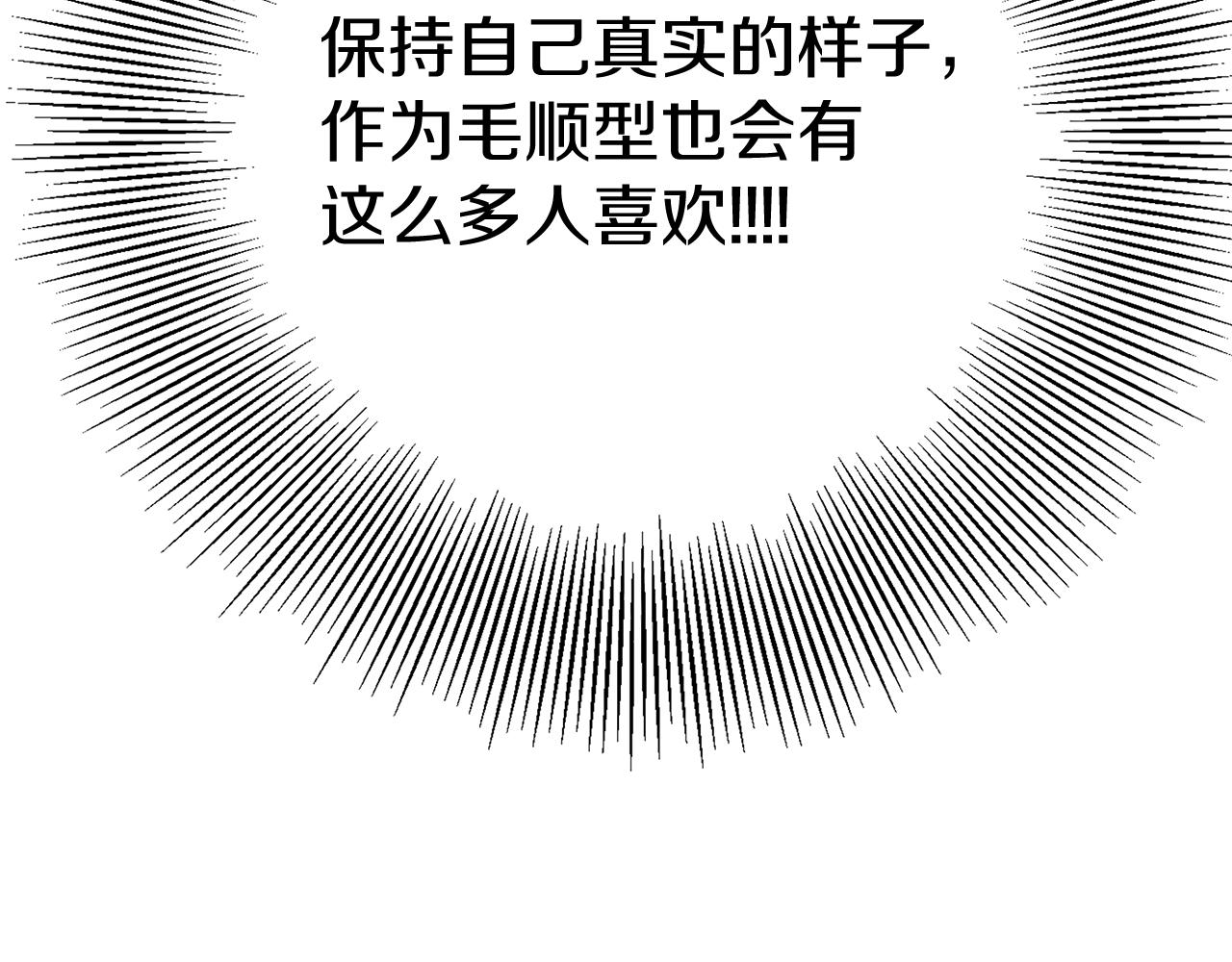 第194话宇宙209