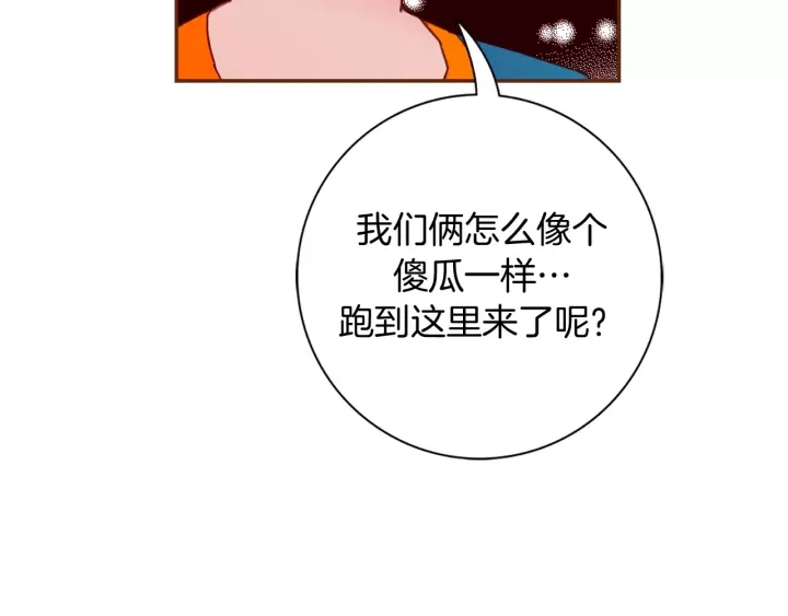 第119话 谢幕123