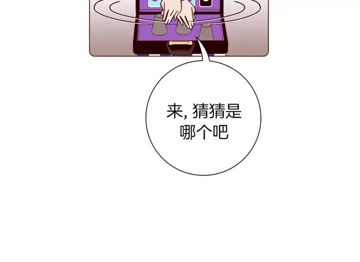 第94话 badge club182